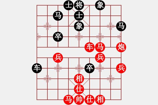 象棋棋譜圖片：哈哈[2449505605] -VS- 鎖清秋[120865245] - 步數(shù)：60 