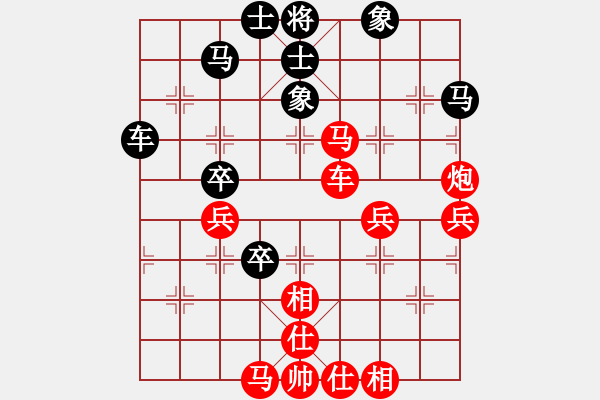 象棋棋譜圖片：哈哈[2449505605] -VS- 鎖清秋[120865245] - 步數(shù)：69 