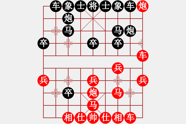 象棋棋譜圖片：騰迅 QQ 象棋對(duì)局 - 步數(shù)：30 