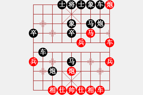 象棋棋譜圖片：騰迅 QQ 象棋對(duì)局 - 步數(shù)：40 