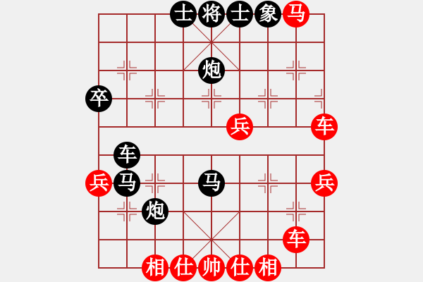 象棋棋譜圖片：騰迅 QQ 象棋對(duì)局 - 步數(shù)：50 