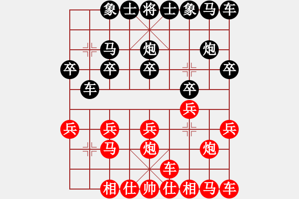 象棋棋譜圖片：軍歌嘹亮(1段)-負-白蓮教主(3段) - 步數(shù)：10 