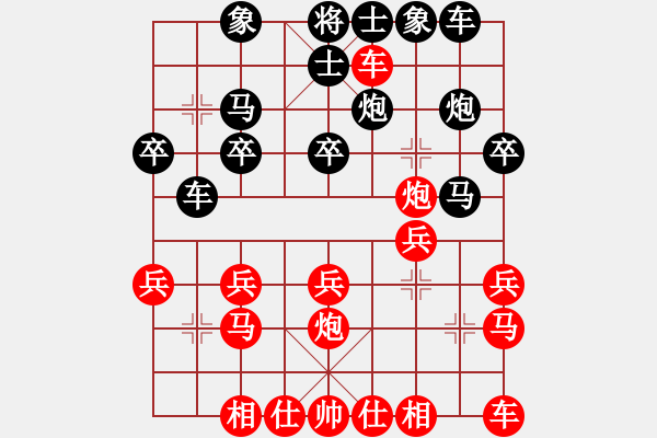 象棋棋譜圖片：軍歌嘹亮(1段)-負-白蓮教主(3段) - 步數(shù)：20 