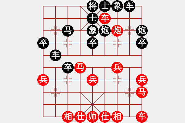 象棋棋譜圖片：軍歌嘹亮(1段)-負-白蓮教主(3段) - 步數(shù)：30 