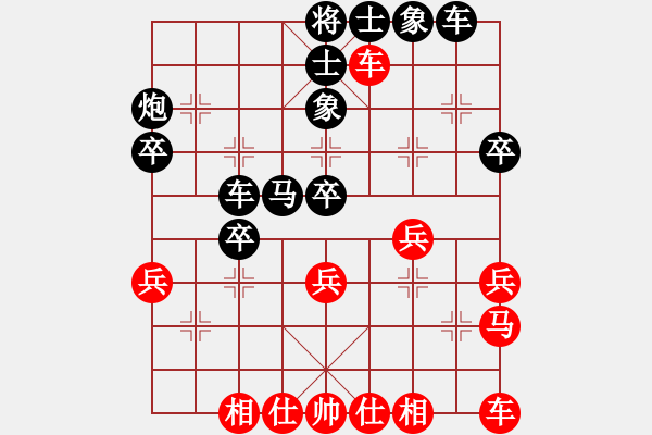 象棋棋譜圖片：軍歌嘹亮(1段)-負-白蓮教主(3段) - 步數(shù)：40 