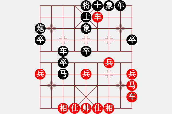 象棋棋譜圖片：軍歌嘹亮(1段)-負-白蓮教主(3段) - 步數(shù)：42 