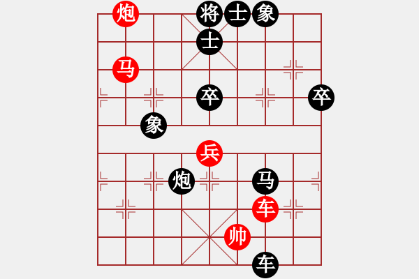 象棋棋譜圖片：行著無疆 負 付金請醉 - 步數(shù)：100 