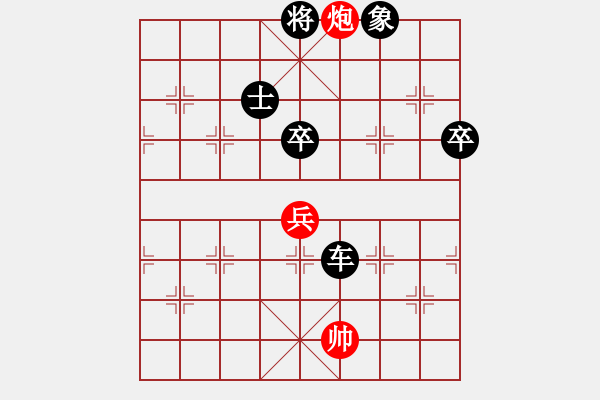 象棋棋譜圖片：行著無疆 負 付金請醉 - 步數(shù)：120 