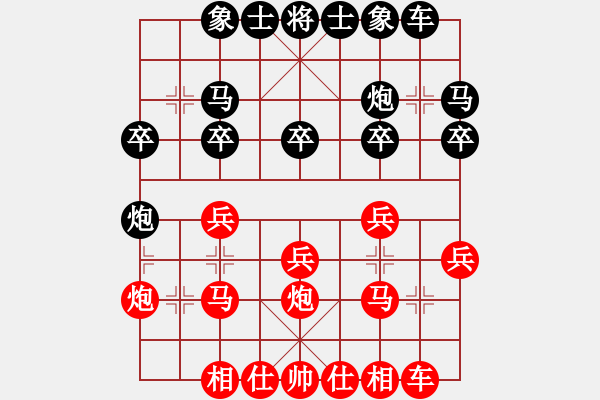 象棋棋譜圖片：1407180919 后勝老畢 - 步數(shù)：20 