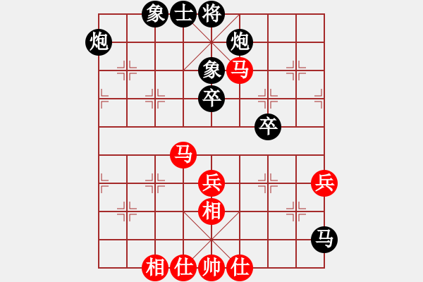 象棋棋譜圖片：1407180919 后勝老畢 - 步數(shù)：58 