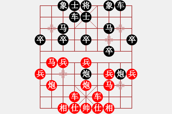 象棋棋谱图片：李团结(9星)-胜-张扬(9星) - 步数：20 
