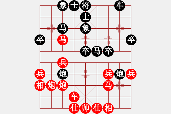 象棋棋譜圖片：李團(tuán)結(jié)(9星)-勝-張揚(9星) - 步數(shù)：30 