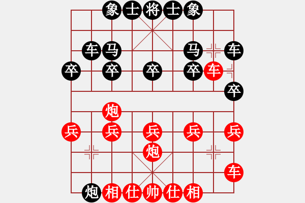 象棋棋譜圖片：自戰(zhàn)鐵滑車車雙炮巧攻 - 步數(shù)：20 