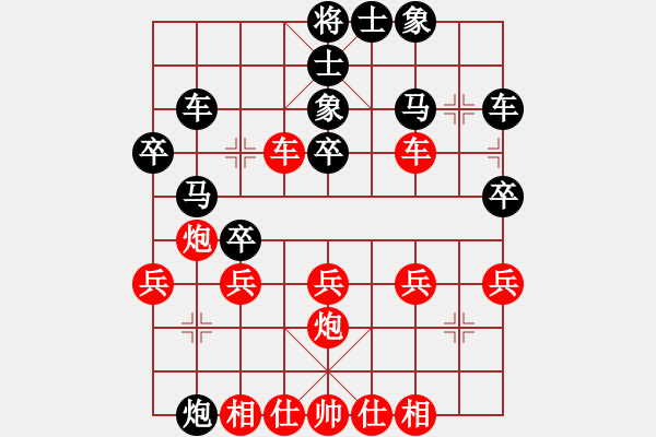 象棋棋譜圖片：自戰(zhàn)鐵滑車車雙炮巧攻 - 步數(shù)：30 