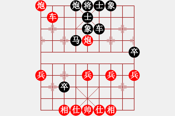 象棋棋譜圖片：自戰(zhàn)鐵滑車車雙炮巧攻 - 步數(shù)：47 