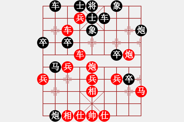 象棋棋譜圖片：圖1680 - 步數(shù)：0 