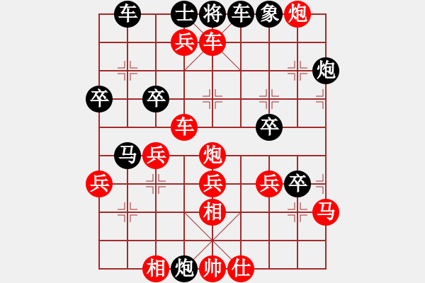 象棋棋譜圖片：圖1680 - 步數(shù)：5 