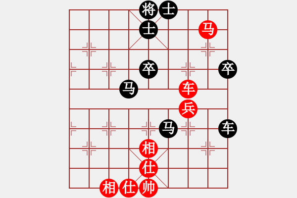 象棋棋譜圖片：金庸一品堂棋社 百花滄海 先負(fù) 青山美雪 - 步數(shù)：60 