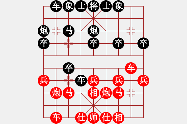 象棋棋譜圖片：bbboy002（業(yè)6-2）先勝 小張（業(yè)6-2） - 步數(shù)：20 