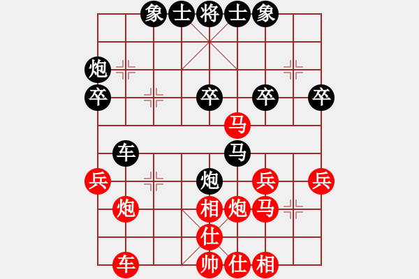 象棋棋譜圖片：bbboy002（業(yè)6-2）先勝 小張（業(yè)6-2） - 步數(shù)：30 