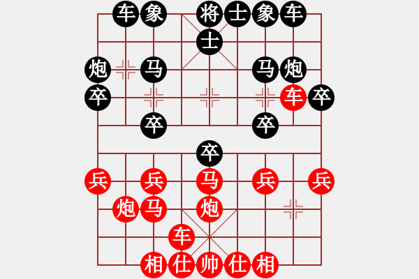 象棋棋譜圖片：中炮直橫車對(duì)屏風(fēng)馬兩頭蛇( 黑補(bǔ)右士平邊炮對(duì)紅進(jìn)中兵)F3 - 步數(shù)：20 