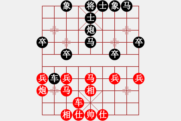 象棋棋譜圖片：中炮直橫車對(duì)屏風(fēng)馬兩頭蛇( 黑補(bǔ)右士平邊炮對(duì)紅進(jìn)中兵)F3 - 步數(shù)：30 