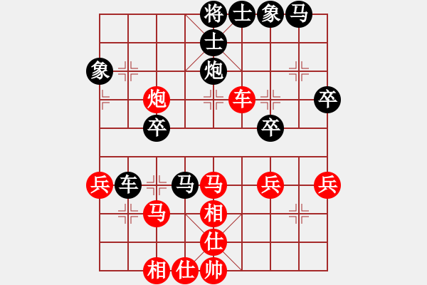 象棋棋譜圖片：中炮直橫車對(duì)屏風(fēng)馬兩頭蛇( 黑補(bǔ)右士平邊炮對(duì)紅進(jìn)中兵)F3 - 步數(shù)：40 