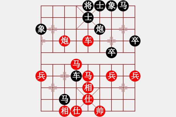 象棋棋譜圖片：中炮直橫車對(duì)屏風(fēng)馬兩頭蛇( 黑補(bǔ)右士平邊炮對(duì)紅進(jìn)中兵)F3 - 步數(shù)：50 