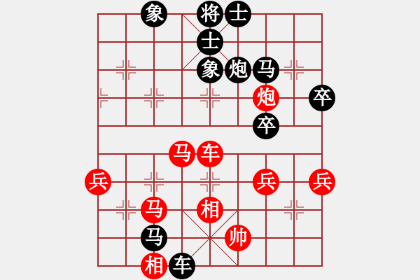 象棋棋譜圖片：中炮直橫車對(duì)屏風(fēng)馬兩頭蛇( 黑補(bǔ)右士平邊炮對(duì)紅進(jìn)中兵)F3 - 步數(shù)：60 