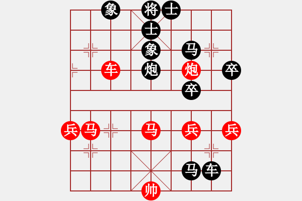 象棋棋譜圖片：中炮直橫車對(duì)屏風(fēng)馬兩頭蛇( 黑補(bǔ)右士平邊炮對(duì)紅進(jìn)中兵)F3 - 步數(shù)：80 