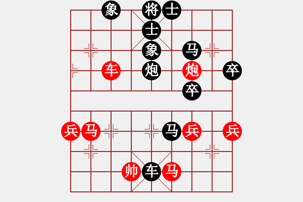 象棋棋譜圖片：中炮直橫車對(duì)屏風(fēng)馬兩頭蛇( 黑補(bǔ)右士平邊炮對(duì)紅進(jìn)中兵)F3 - 步數(shù)：90 