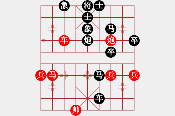 象棋棋譜圖片：中炮直橫車對(duì)屏風(fēng)馬兩頭蛇( 黑補(bǔ)右士平邊炮對(duì)紅進(jìn)中兵)F3 - 步數(shù)：92 