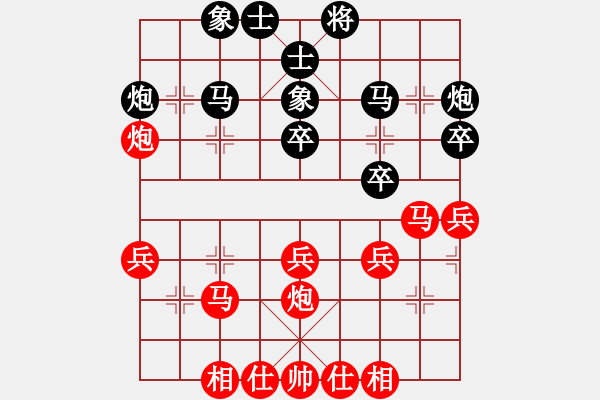 象棋棋谱图片：秦荣 先和 程吉俊 - 步数：30 
