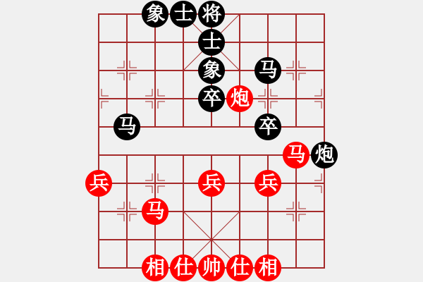 象棋棋谱图片：秦荣 先和 程吉俊 - 步数：40 