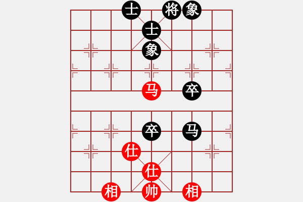 象棋棋譜圖片：蔓羊羊（業(yè)6-3）先和傾城小萌（業(yè)6-3）201807132011.pgn - 步數(shù)：110 