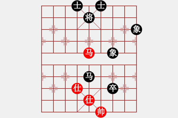 象棋棋譜圖片：蔓羊羊（業(yè)6-3）先和傾城小萌（業(yè)6-3）201807132011.pgn - 步數(shù)：160 