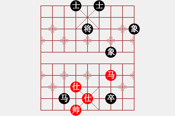 象棋棋譜圖片：蔓羊羊（業(yè)6-3）先和傾城小萌（業(yè)6-3）201807132011.pgn - 步數(shù)：220 