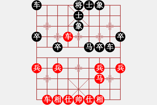 象棋棋譜圖片：蔓羊羊（業(yè)6-3）先和傾城小萌（業(yè)6-3）201807132011.pgn - 步數(shù)：30 