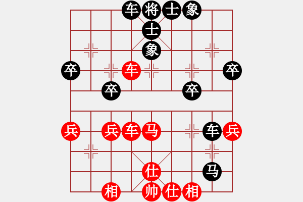 象棋棋譜圖片：蔓羊羊（業(yè)6-3）先和傾城小萌（業(yè)6-3）201807132011.pgn - 步數(shù)：40 