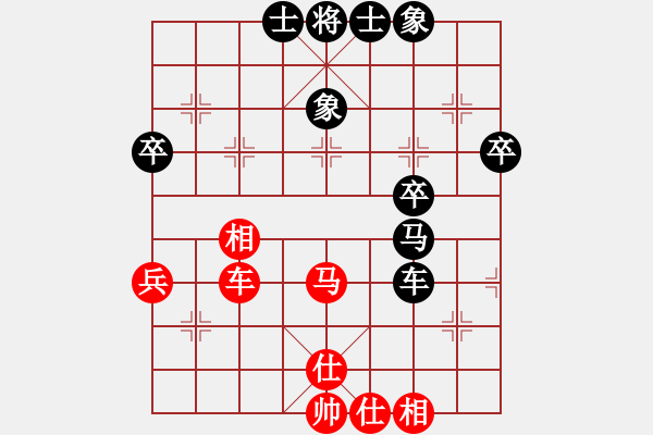 象棋棋譜圖片：蔓羊羊（業(yè)6-3）先和傾城小萌（業(yè)6-3）201807132011.pgn - 步數(shù)：50 