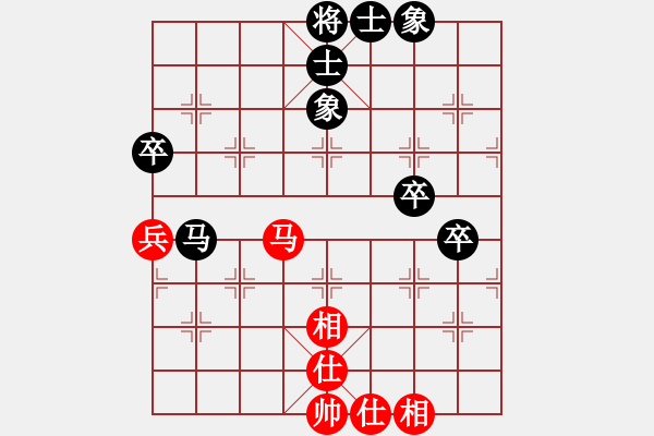 象棋棋譜圖片：蔓羊羊（業(yè)6-3）先和傾城小萌（業(yè)6-3）201807132011.pgn - 步數(shù)：70 