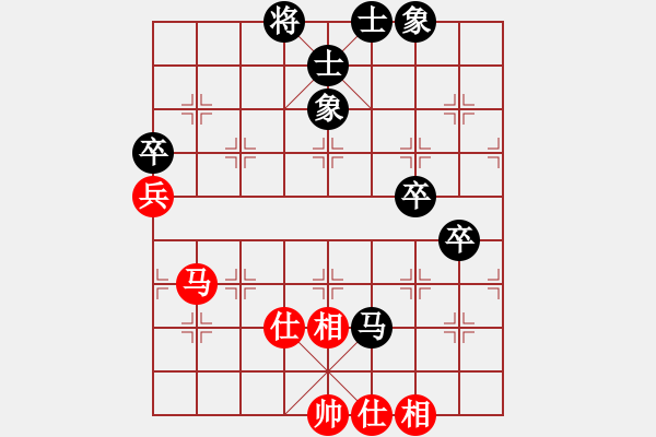 象棋棋譜圖片：蔓羊羊（業(yè)6-3）先和傾城小萌（業(yè)6-3）201807132011.pgn - 步數(shù)：80 