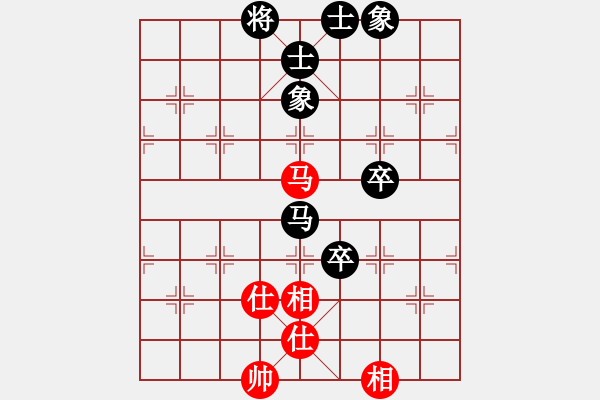 象棋棋譜圖片：蔓羊羊（業(yè)6-3）先和傾城小萌（業(yè)6-3）201807132011.pgn - 步數(shù)：90 