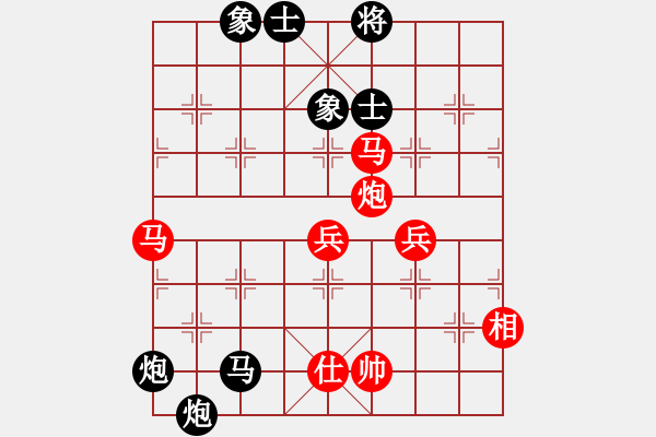 象棋棋譜圖片：小小飛刀(日帥)-和-安順大俠(月將) - 步數(shù)：100 