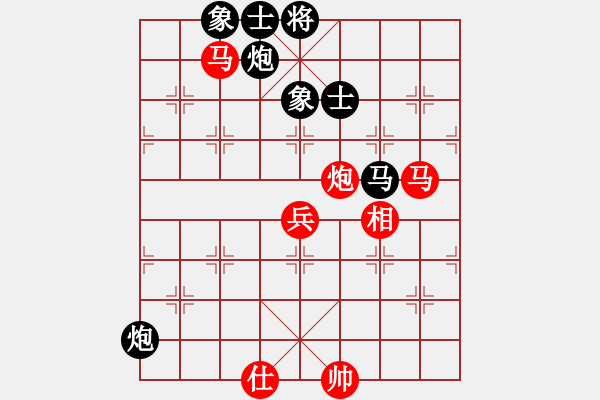 象棋棋譜圖片：小小飛刀(日帥)-和-安順大俠(月將) - 步數(shù)：130 