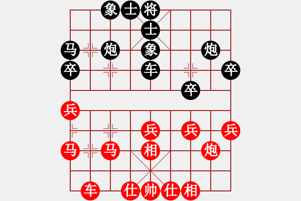 象棋棋譜圖片：小小飛刀(日帥)-和-安順大俠(月將) - 步數(shù)：40 