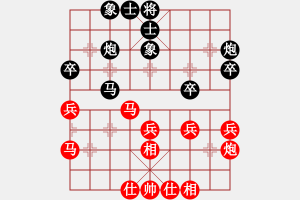 象棋棋譜圖片：小小飛刀(日帥)-和-安順大俠(月將) - 步數(shù)：50 