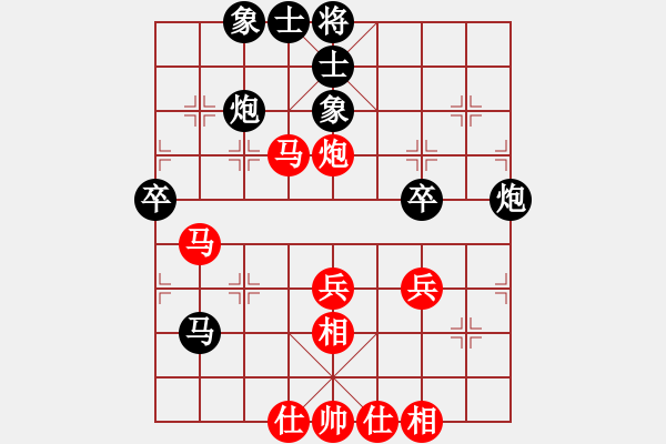 象棋棋譜圖片：小小飛刀(日帥)-和-安順大俠(月將) - 步數(shù)：60 