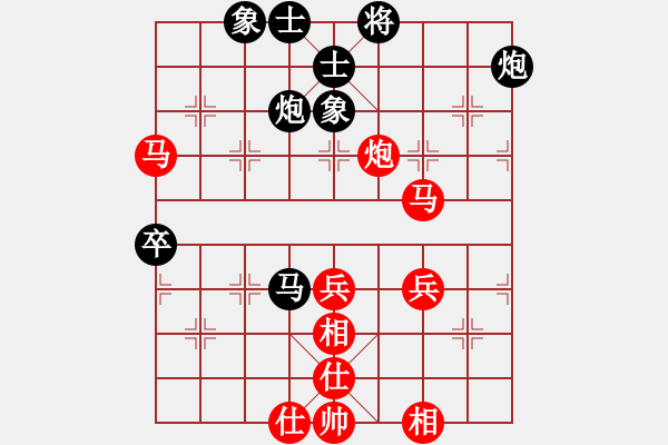 象棋棋譜圖片：小小飛刀(日帥)-和-安順大俠(月將) - 步數(shù)：70 