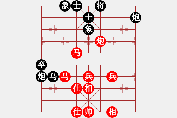 象棋棋譜圖片：小小飛刀(日帥)-和-安順大俠(月將) - 步數(shù)：80 